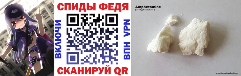 АМФ VHQ  omg рабочий сайт  Арзамас 