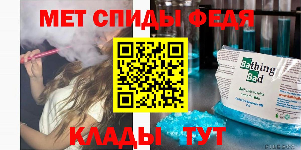 Amphetamine Premium Арзамас