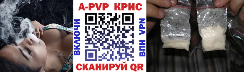 Alpha-PVP мука  Арзамас 