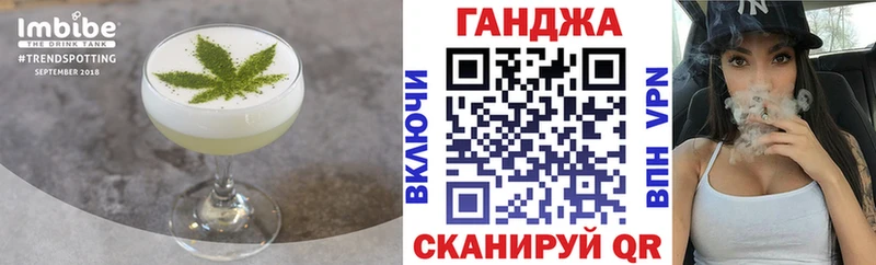Cannafood конопля Арзамас