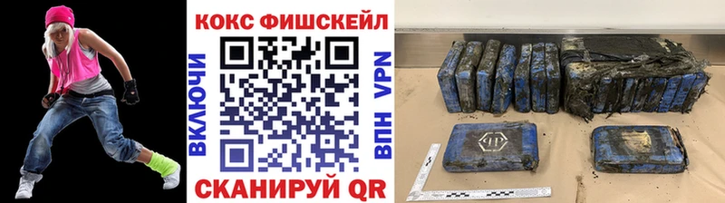 Cocaine Эквадор  купить наркотики сайты  ОМГ ОМГ как зайти  Арзамас 