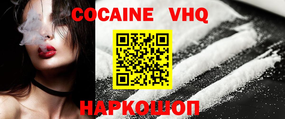 Меф Арзамас