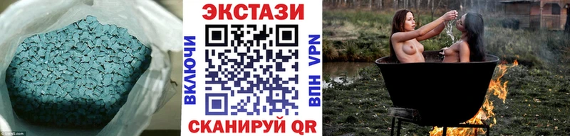 ЭКСТАЗИ Cube  Арзамас 
