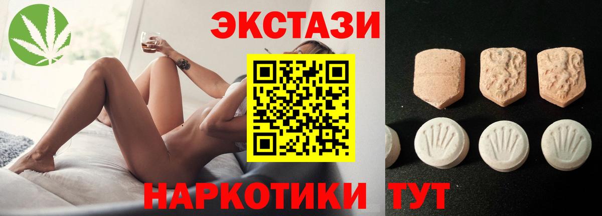 Экстази Cube Арзамас