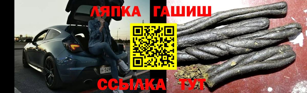 ГАШ VHQ Арзамас
