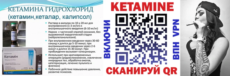 купить наркотик  Арзамас  КЕТАМИН ketamine 