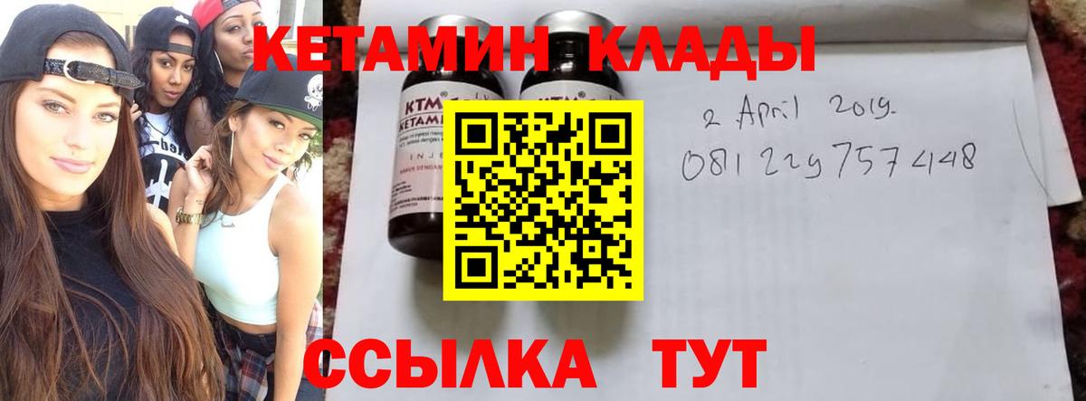 Арзамас  ГАШ  Канабис  COCAIN  Вход с VPN  МЕФ кристаллы  Как найти закладки? 