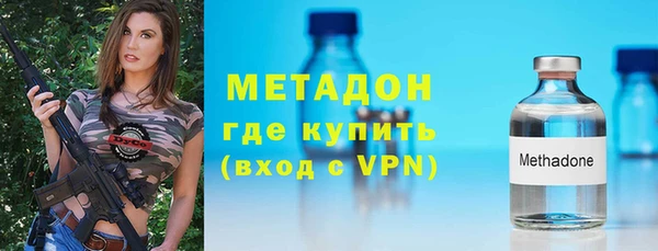 молекула духа Алзамай