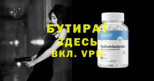 первитин Медвежьегорск