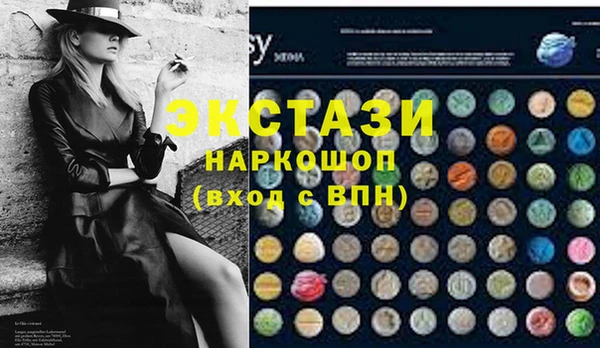 молекула духа Алзамай