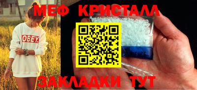 спиды Усть-Джегута