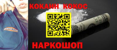дживик Уссурийск