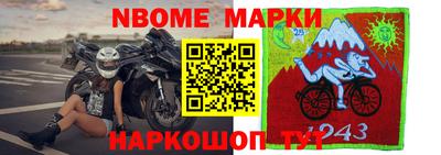 спиды Усть-Джегута