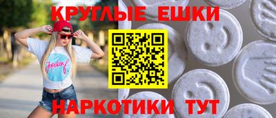 спиды Усть-Джегута