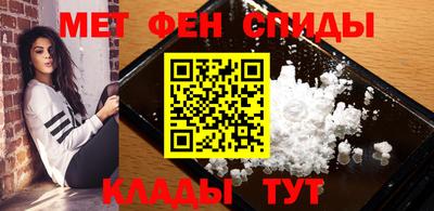 спиды Усть-Джегута