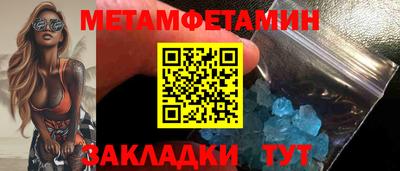 дживик Уссурийск