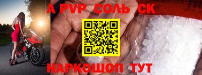 дживик Уссурийск