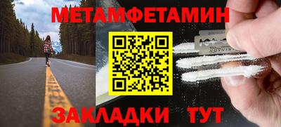 спиды Усть-Джегута