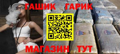 мефедрон Магнитогорск