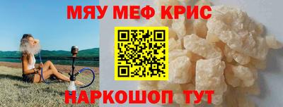 дживик Уссурийск