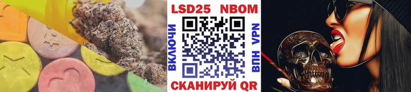 OMG зеркало  Арзамас  ЛСД экстази кислота  как найти  