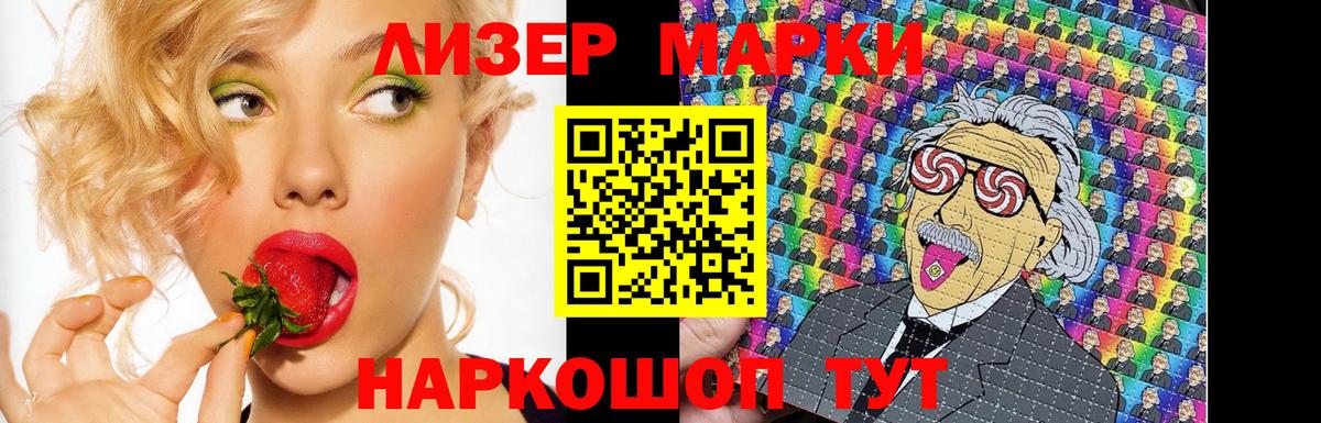 LSD-25 экстази кислота  ЛСД экстази ecstasy  Арзамас  Вход с VPN 