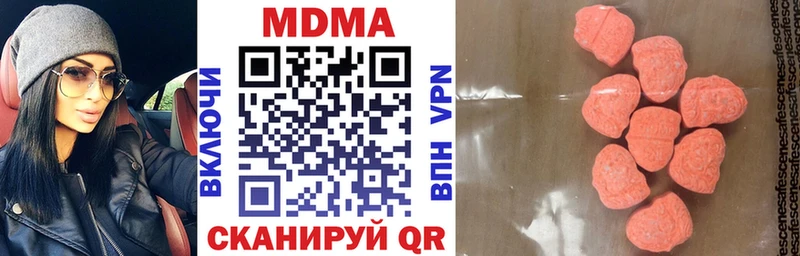 MDMA кристаллы Арзамас