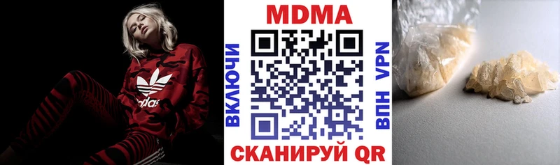 МДМА crystal  Арзамас 