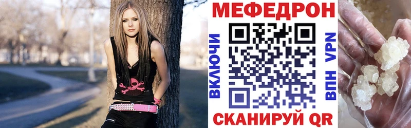 mega зеркало  Арзамас  это формула  МЯУ-МЯУ mephedrone 