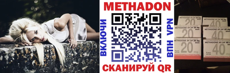 наркошоп  Арзамас  Метадон мёд 