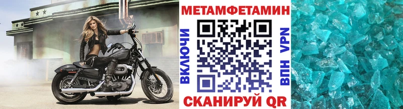 мега ССЫЛКА  Арзамас  Первитин витя 