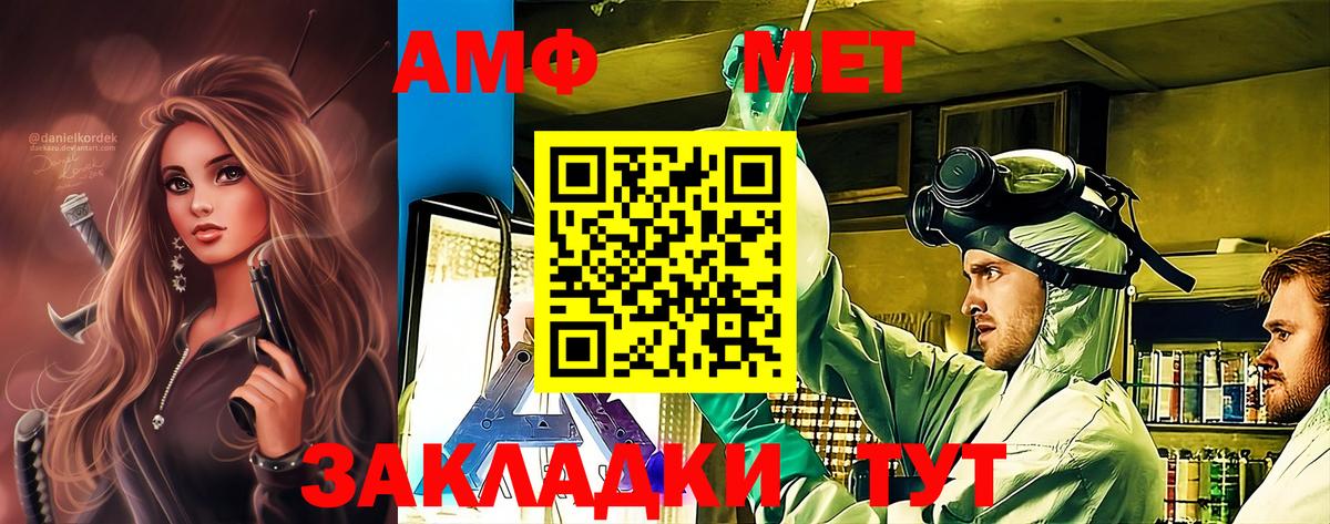 Арзамас  Метамфетамин  Вход с VPN  МЕТАМФЕТАМИН Декстрометамфетамин 99.9% 