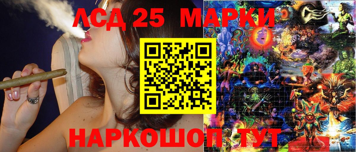 Марки N-bome 1500мкг Арзамас