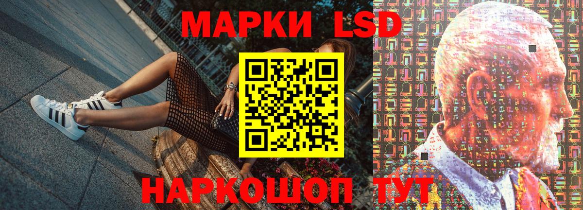 Марки NBOMe  Марки 25I-NBOMe 1,5мг  Вход с VPN  Арзамас 