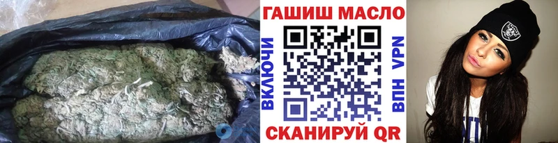 Дистиллят ТГК гашишное масло  гидра ONION  Арзамас 