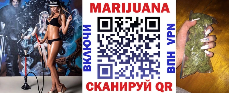 Марихуана план купить наркотики цена Арзамас