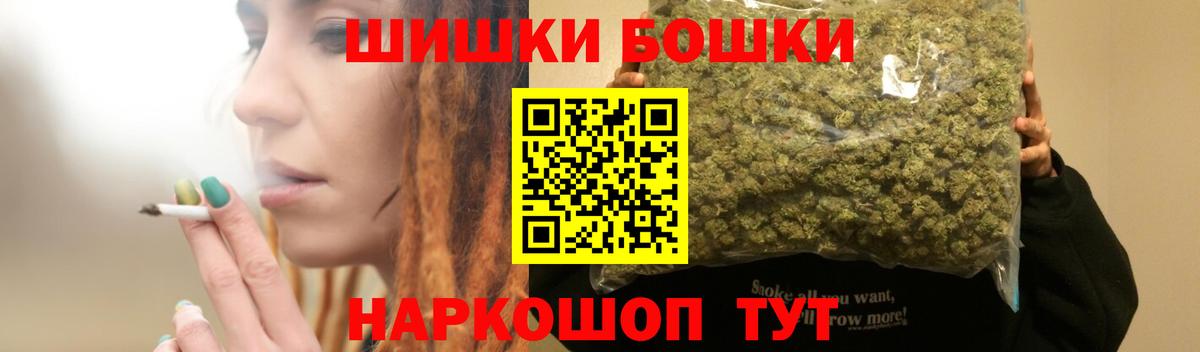 Бошки марихуана гибрид Арзамас