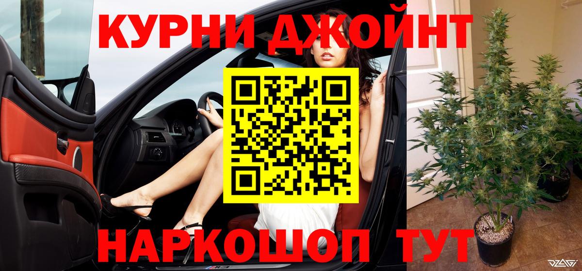 Шишки марихуана тримм  МАРИХУАНА индика  Арзамас  МАРИХУАНА конопля  Шишки марихуана план  Вход с VPN 
